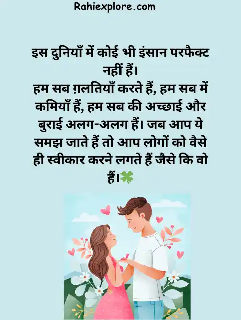Shayari Love ❤❤❤ 2 Line