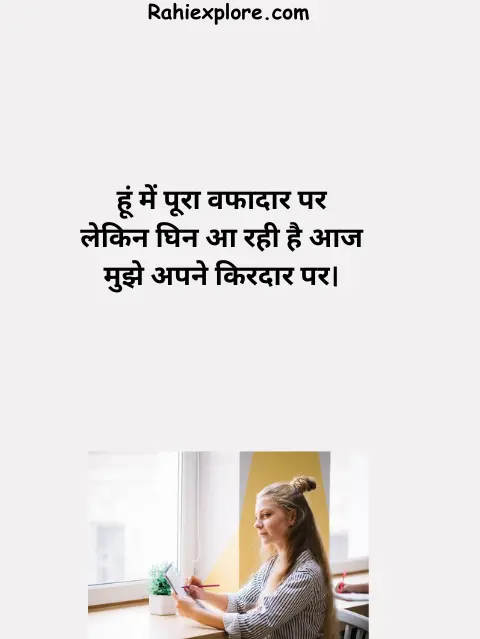 Shayari Love ❤❤❤ 2 Line