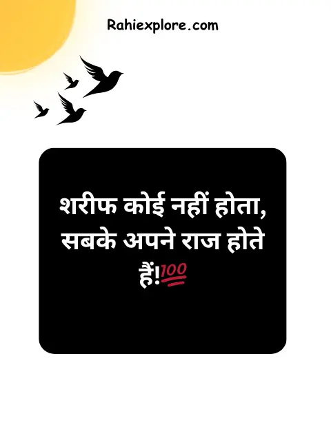 Attitude Shayari in Hindi