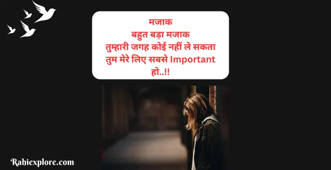 Best Quotes in hindi