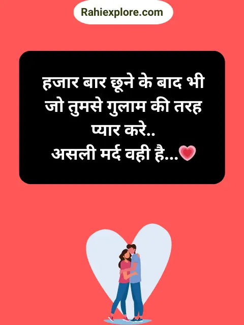 Best Quotes in Hindi