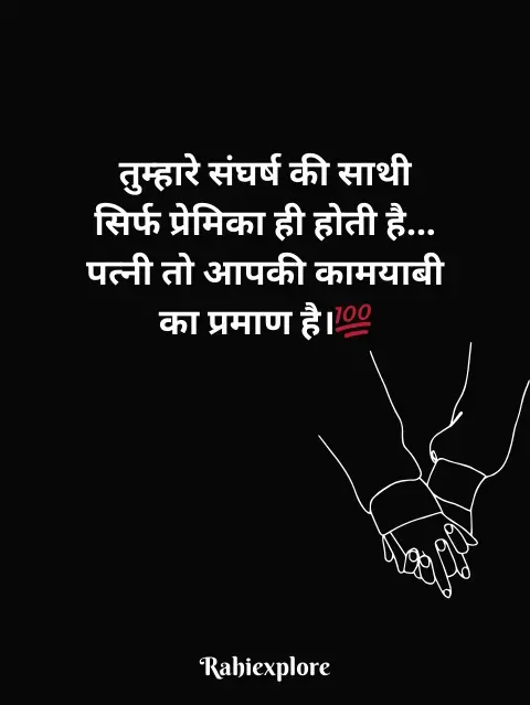 Instagram 2 Line Shayari