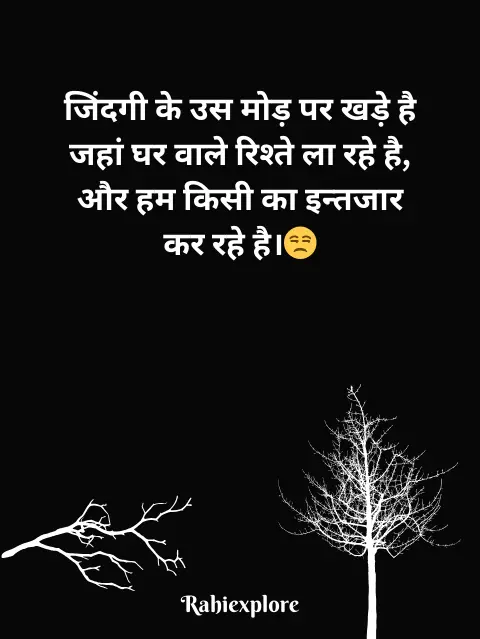 Instagram 2 Line Shayari