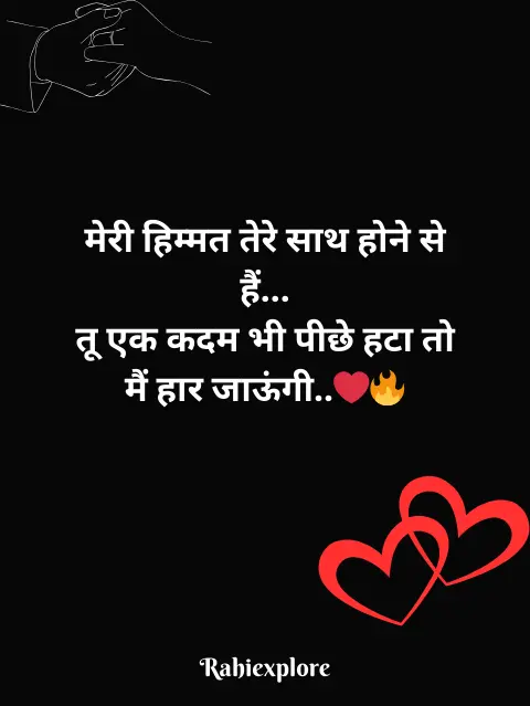 Instagram 2 Line Shayari