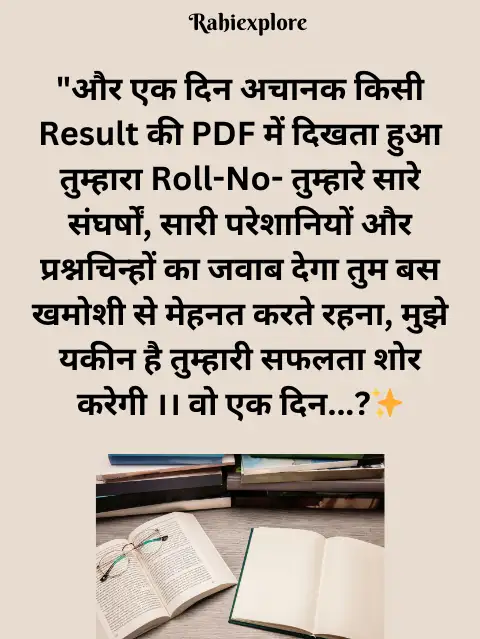 Instagram 2 Line Shayari