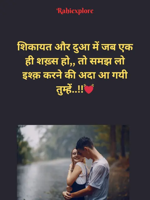 Gulzar Love Shayari in Hindi
