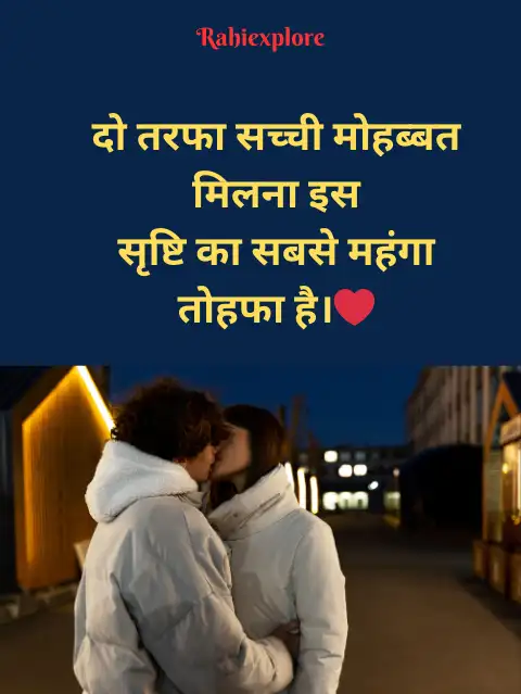 Best Love Shayari Urdu