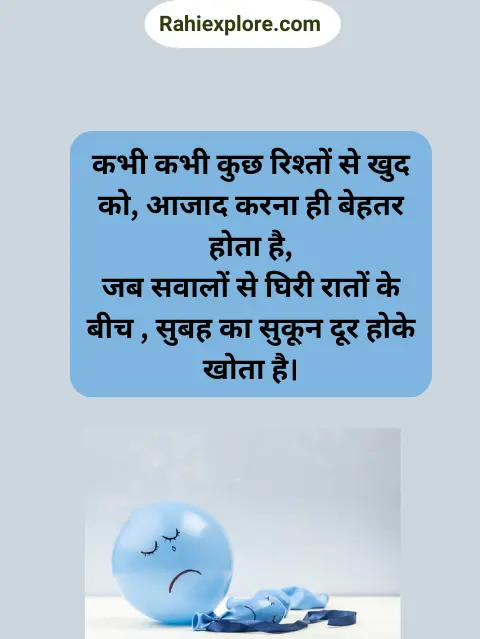 Hindi Shayari