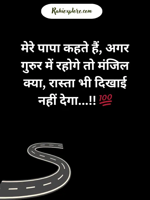 Motivational Quotes in Hindi Shayari