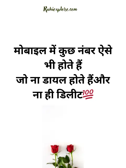 Motivational Quotes in Hindi Shayari