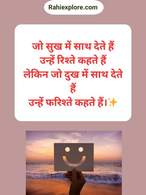 Hindi Shayari