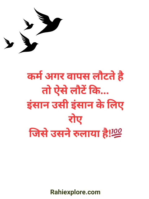 Attitude Shayari in Hindi