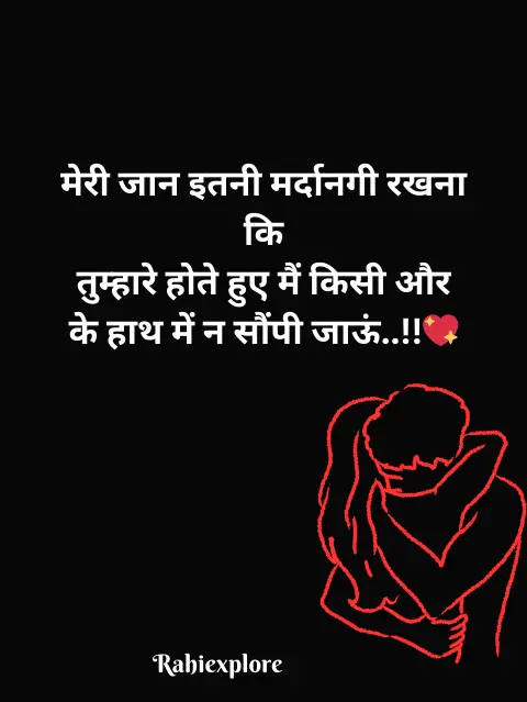Best Love Shayari in Hindi