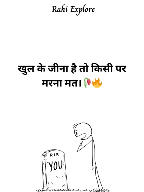 Struggle Motivational Quotes in Hindi