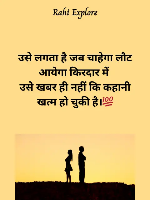 Sad ShayariЁЯШн Life Boy