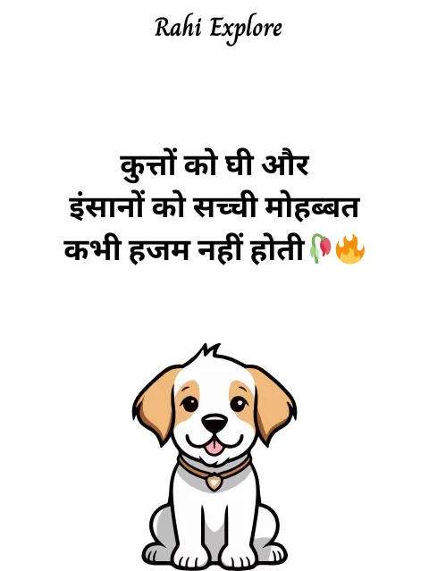 Struggle Motivational Quotes in Hindi