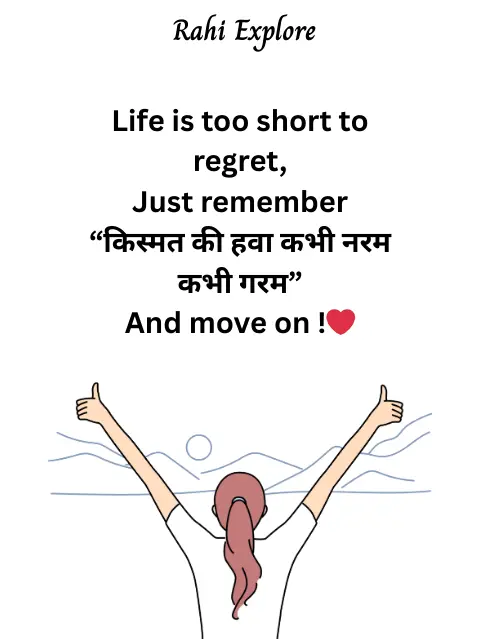 Struggle Motivational Quotes in Hindi
