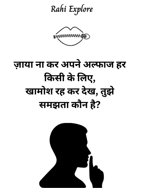 Struggle Motivational Quotes in Hindi