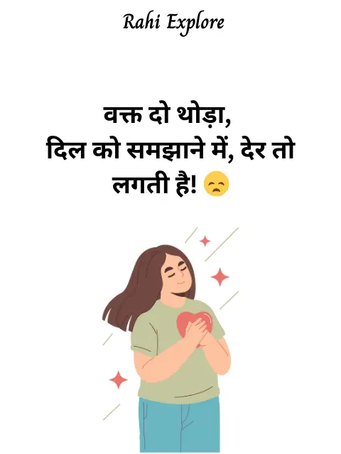 Life Quotes in Hindi