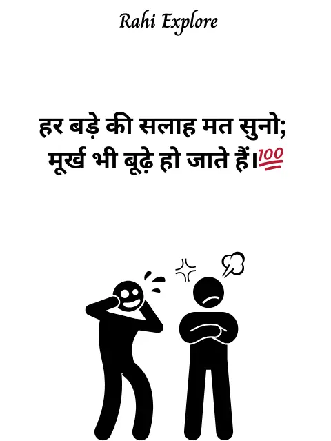 Life Quotes in Hindi