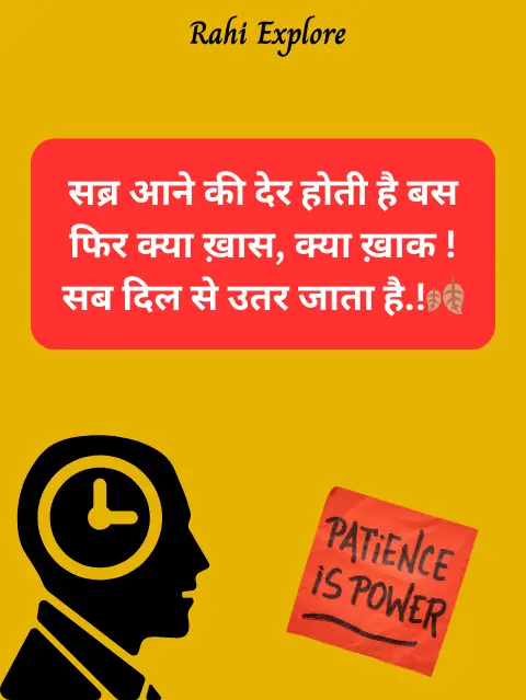 Motivational Quotes in Hindi