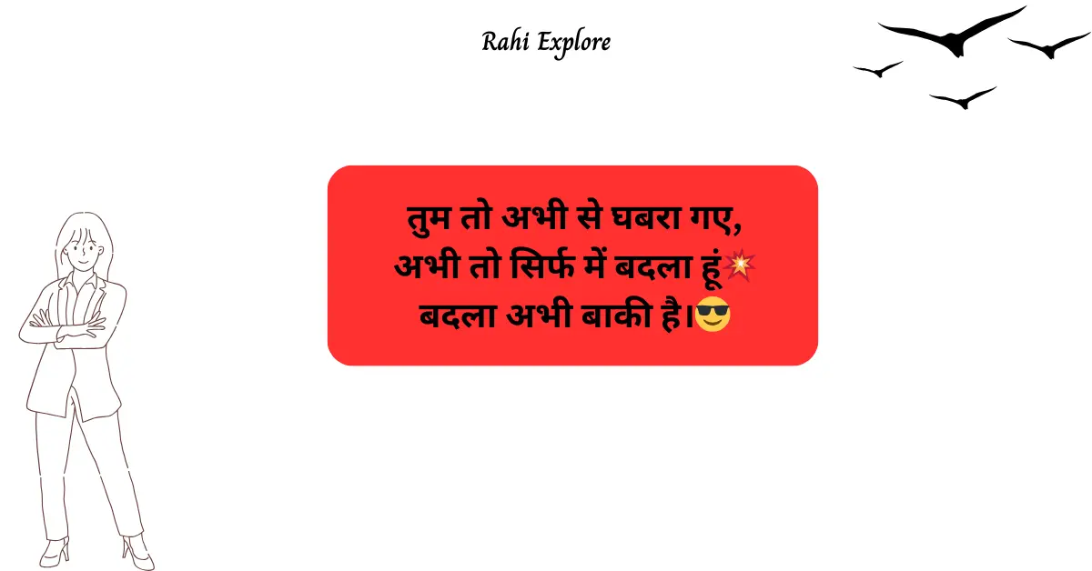 Struggle Motivational Quotes in Hindi