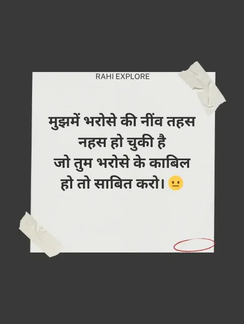 Attitude Captions For Instagram