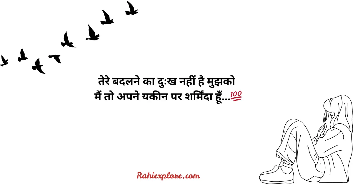 Self Motivation Quotes