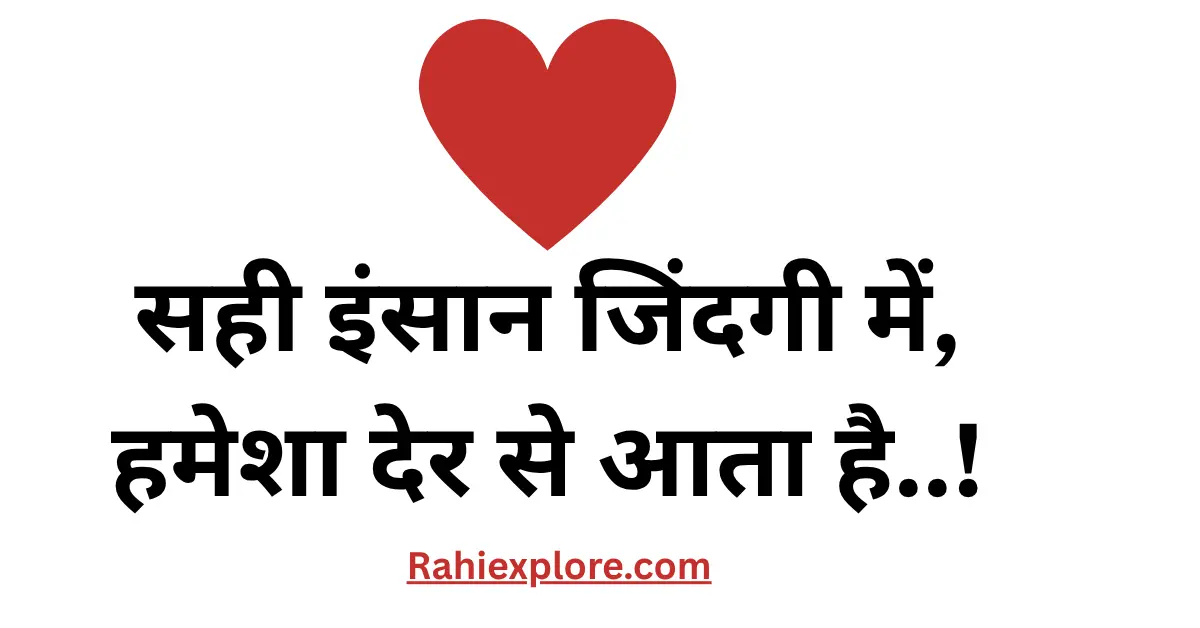 Good Morning Wishes