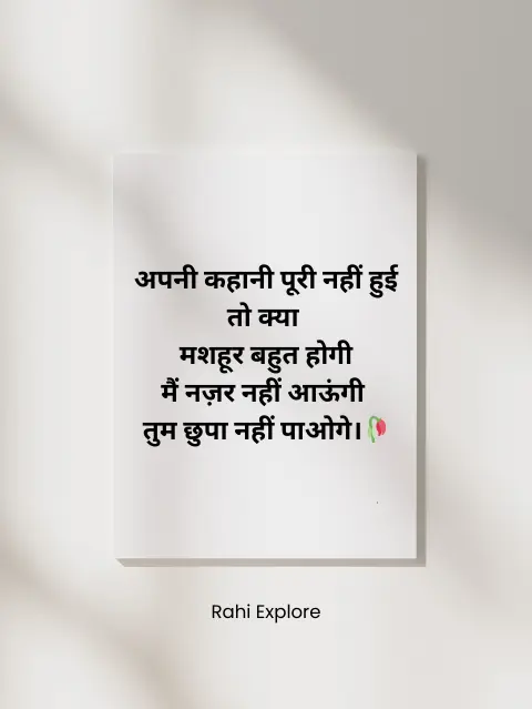 Pain Tear Heart Broken Quotes