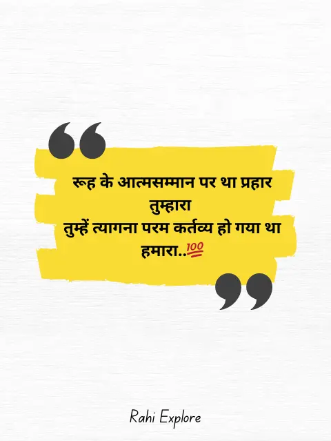 Self Motivation Quotes
