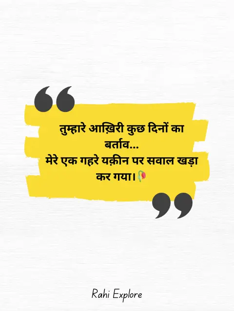 Self Motivation Quotes