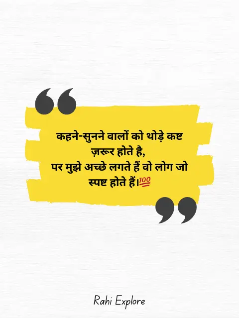 Self Motivation Quotes