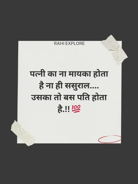 Attitude Captions For Instagram