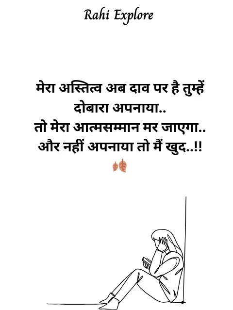 Self Motivation Quotes