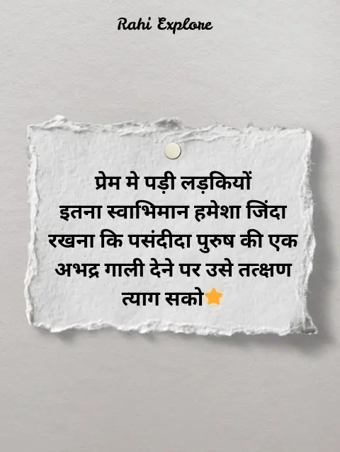 Self Motivation Quotes